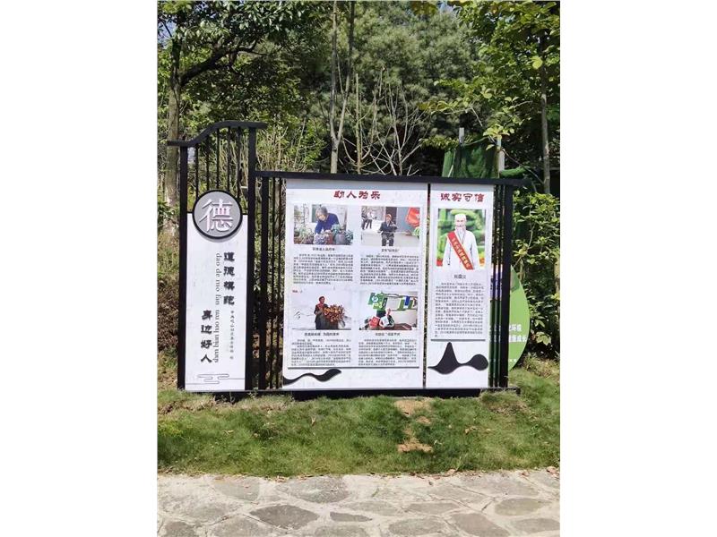 凱里承接各類景區(qū)公園標(biāo)識牌、形象牌、宣傳欄、文創(chuàng)小品制作安裝