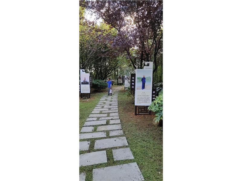 喀斯特公園 道德模范展示 